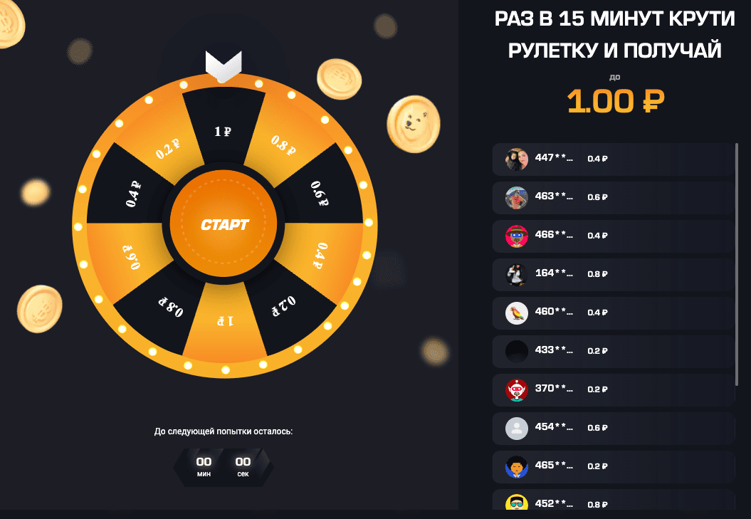 Казино Get-x — официальный сайт для игры на деньги